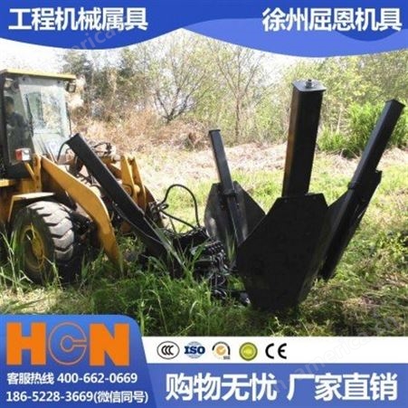HCN屈恩挖树机 2吨铲车移树机 林木栽种设备 特种苗圃种植机械