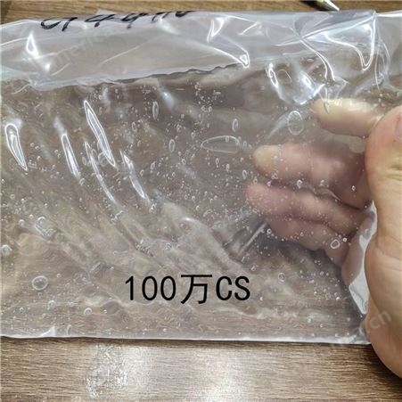 工厂供应107硅橡胶  织物整理剂用硅橡胶 四海粘度可定制