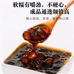 太原圣旺三达奶茶原料批发 新品珍珠奶茶