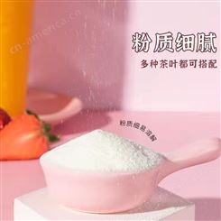 太原圣旺三达奶茶原料批发 新品奶盖粉