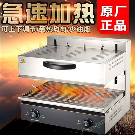 商用600升降式电热面火炉晒炉面火烧烤炉不锈钢西式面火烤箱