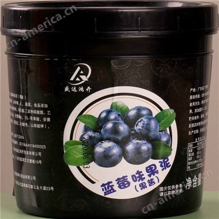 汉中配送蓝莓果泥奶茶原料