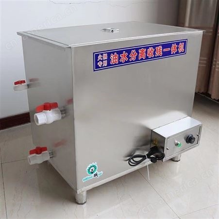 郑州隔油池 油水分离器 电热油水分离器