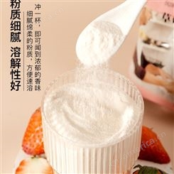 西安奶茶技术培训学习 奶茶原料批发冰淇淋粉