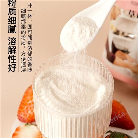 西安奶茶技术培训学习 奶茶原料批发冰淇淋粉