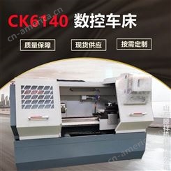 CK6140X1500数控车床  高精度 按需定制 滕祥机床现货供应CK6140数控车床