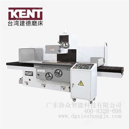 中国台湾KENT KGS-715AHD全罩防护平面磨床 质量保证 服务周到