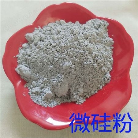 厂家批发    超细微硅粉 硅粉 硅微粉 恒信供应优质粉煤灰
