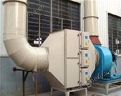 Filter station 工业油雾净化设备 活性炭油烟净化系统及配件