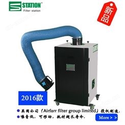 Filter station【丰净环保】STX-RF3A  静电油雾过滤器 厨房油雾收集器 餐饮油雾净化器