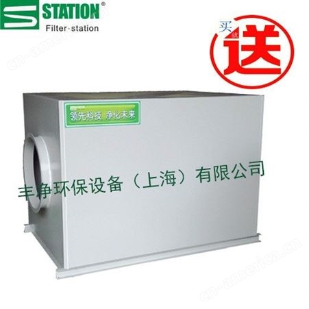 Filter station【丰净环保】上海焊接烟尘净化器 1500风量规格 焊烟净化器 直销定制