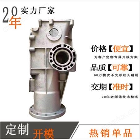 精艺宏达 锌压铸模具技术 精密 锌压铸模具加工 北京锌压铸模具技术