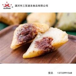 豆沙粽代理  鲜肉粽子   健康速冻食品