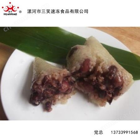 豆沙粽  粽子招商  速冻食品批发价格