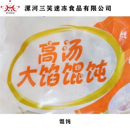 福建鲜肉粽子肉粽生产厂家