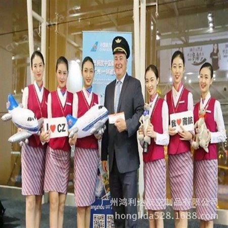 鸿利达  2020新款空姐服 机场航空 铁路制服厂家