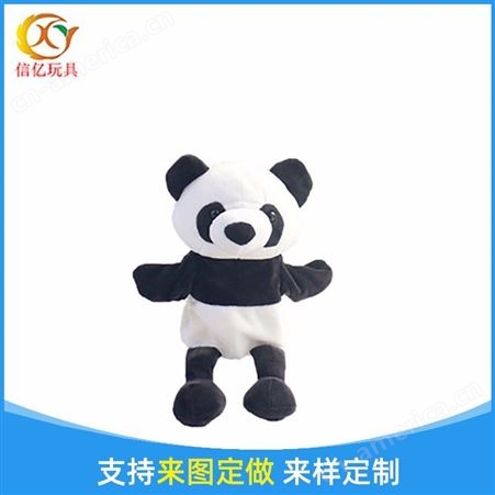 东莞厂家熊猫互动玩具_毛绒玩具批发