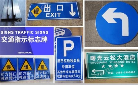 青岛交通标识牌 路标指示牌 青飞扬设计制作