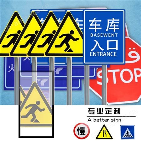 青岛交通标识牌 路标指示牌 青飞扬设计制作