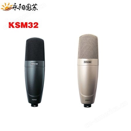 Shure舒尔  KSM32大振膜多用途录音电容乐器合唱话筒麦克风厂家大振膜话筒厂家