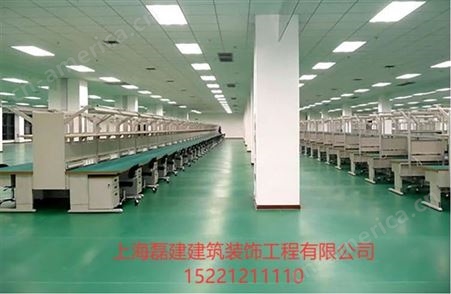 上海专业工装公司上海磊建装修装潢设计公司厂房装修改造