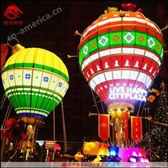 商场吊顶美陈花灯定制大型发光热气球定做异形美陈发光装置公司