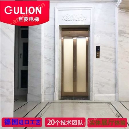 一个6层小型家庭别墅电梯报价 Gulion/巨菱德国进口品牌电梯