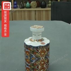 厂家定制 陶瓷酒瓶 500ml密封陶瓷原浆白酒包装 利盛陶瓷