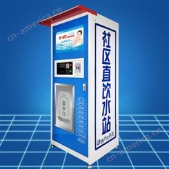 深圳小区直饮机 家用直饮机