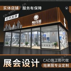 重庆黔江汽车展台设计展示创意