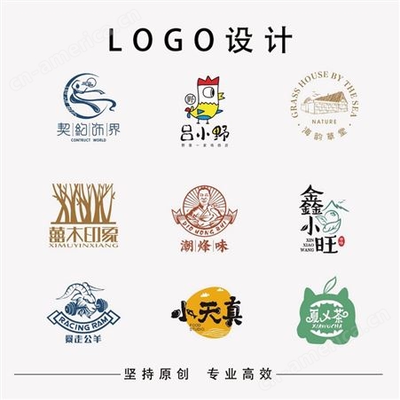 商标品牌建筑企业logo设计VI吉祥物包装画册定制