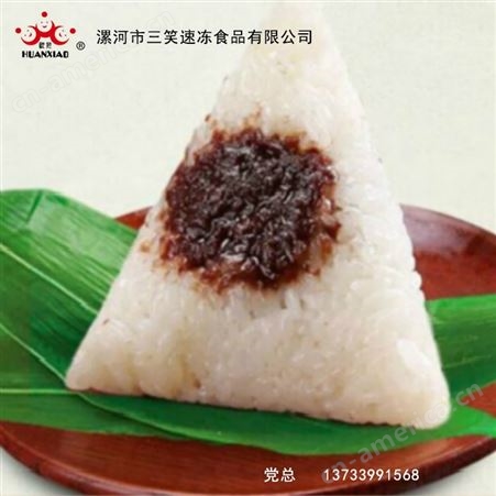 速冻食品批发商   粽子批发商   豆沙粽子  粽子生产厂家