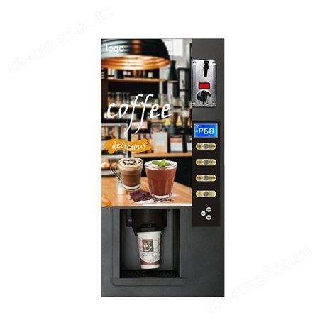 [俊客]投币式咖啡机商用 全自动售卖饮料奶茶机 咖啡机 热饮机