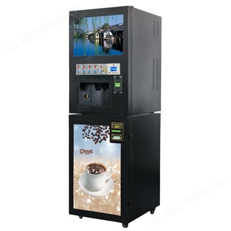 俊客投币咖啡机商场全自动一元售咖啡奶茶果汁机