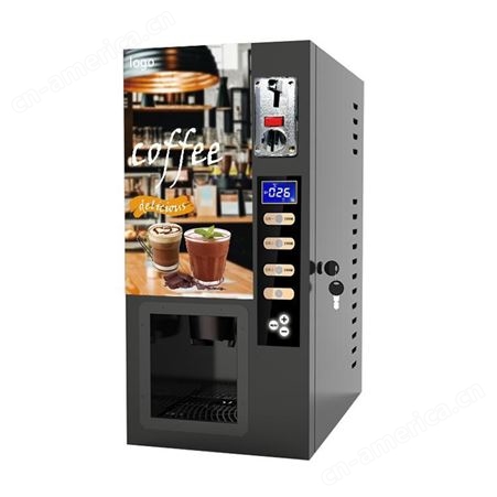 [俊客]投币式咖啡机商用 全自动售卖饮料奶茶机 咖啡机 热饮机