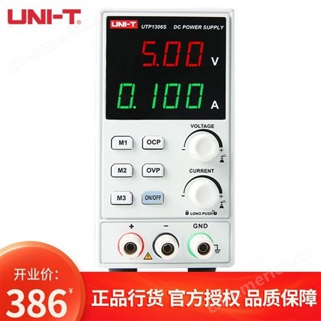 UTP1306S优利德（UNI-T）UTP1306S 经济开关型单路直流稳压电源直流电源