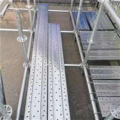 建筑钢跳板制作 建筑钢跳板定制