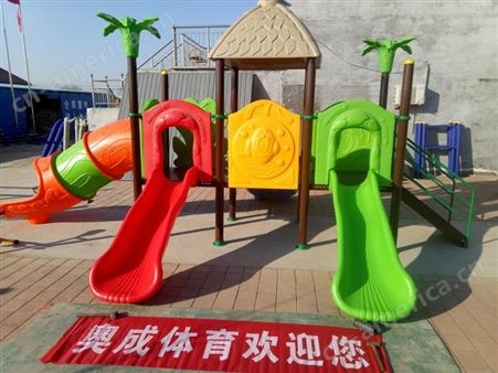 鑫奥成太阳能变色秋千 室外健身器材直销 儿童游乐设施