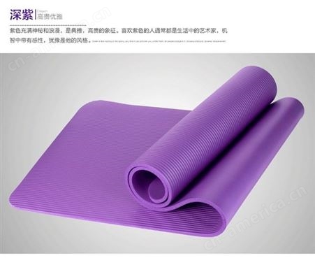 包邮瑜伽垫加厚10mm无味防滑运动健身垫仰卧起坐垫初学者瑜珈垫子