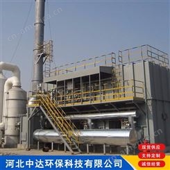 工业废气处理设备 催化燃烧废气处理设备 环保设备 催化燃烧设备