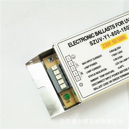 150W废气处理紫外线灯用电子镇流器SZUV-Y-800-150W 镇流器