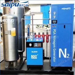 PSA小型制氮机 定制氮气发生器 汽水制氮气机 食品包装充氮机保鲜