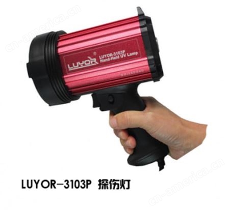 LUYOR-3103P磁粉探伤灯