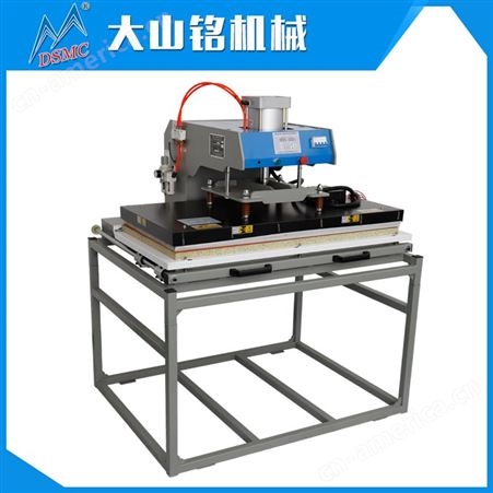 DSMC/大山铭 服装热转印设备 气动单工位抽拉式高压大型平板自动烫画机60*120CM
