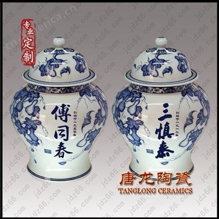 陶瓷米缸米罐子 陶瓷茶叶罐厂家 陶瓷米罐定制