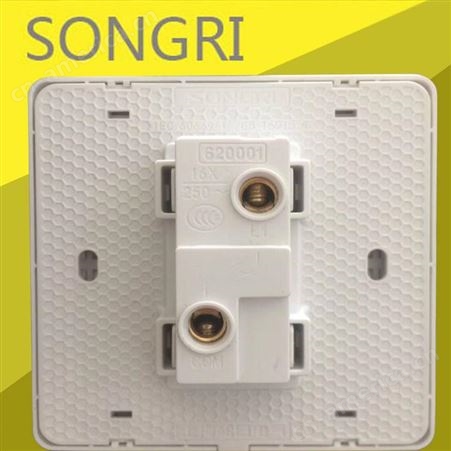 上海松日SONGR家装开关插座面板86型明暗装墙壁一开单双控单联开关