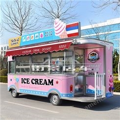 商用冰淇淋美食车_手工冰淇淋_冷饮设备搭配_
