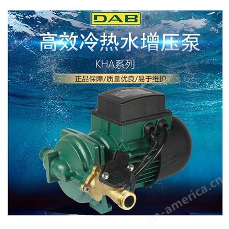 家用自动增压泵 DAB戴博K30/15HA太阳能热水增压生活自来水加压