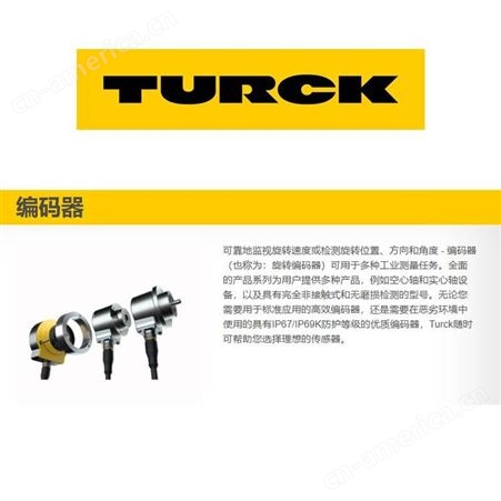 德国TURCK图尔克压力传感器TBIL-M1-16DXP霏纳科