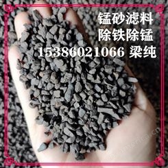 湖南厂家大吉锰业销售东北广西辽宁锰砂滤料30%含量2-4mm
